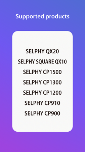 اسکرین شات برنامه SELPHY Photo Layout 1