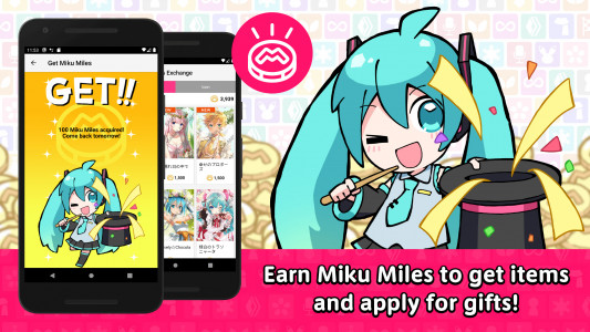اسکرین شات 3 برنامه Hatsune Miku official MIKUNAVI