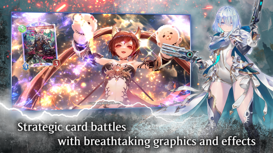 اسکرین شات 2 بازی Shadowverse: Worlds Beyond