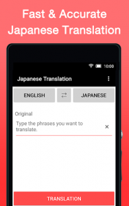 اسکرین شات برنامه Japanese Translation 1
