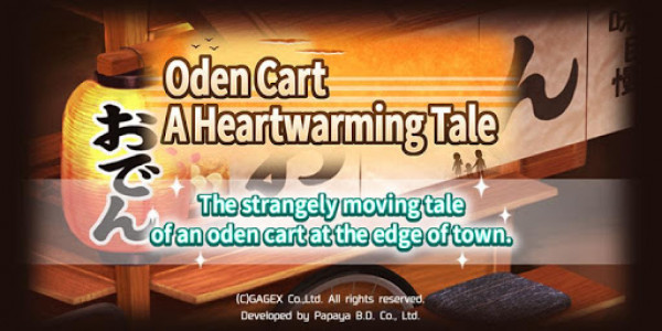 اسکرین شات بازی Oden Cart A Heartwarming Tale 5