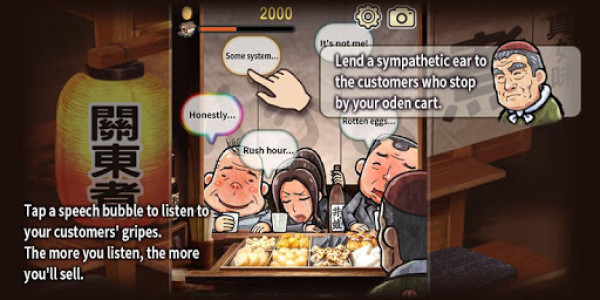اسکرین شات بازی Oden Cart A Heartwarming Tale 2