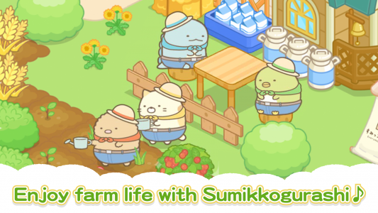 اسکرین شات بازی Sumikkogurashi Farm 2