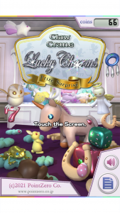 اسکرین شات 1 بازی Claw Crane Lucky Charms