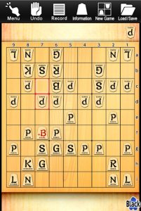 اسکرین شات بازی Kanazawa Shogi Lite (Japanese Chess) 4