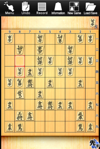اسکرین شات بازی Kanazawa Shogi Lite (Japanese Chess) 5