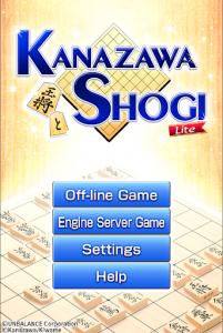 اسکرین شات بازی Kanazawa Shogi Lite (Japanese Chess) 6