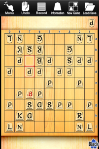 اسکرین شات بازی Kanazawa Shogi Lite (Japanese Chess) 8
