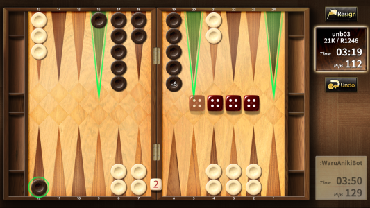 اسکرین شات 1 بازی The Backgammon