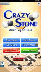 اسکرین شات بازی CrazyStone DeepLearning 7