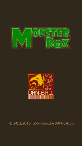 اسکرین شات بازی Monster Box 4