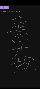 اسکرین شات 4 برنامه Scribble