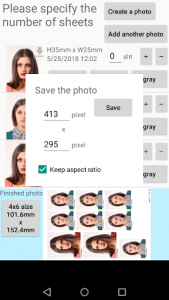 اسکرین شات برنامه ID Photo application 8