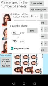 اسکرین شات 8 برنامه ID Photo application