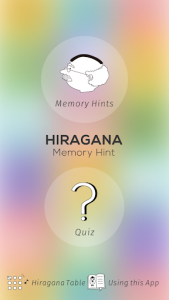 اسکرین شات برنامه Hiragana Memory Hint [English] 6