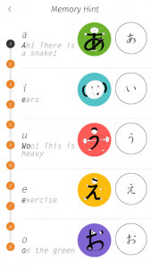 اسکرین شات برنامه Hiragana Memory Hint [English] 4