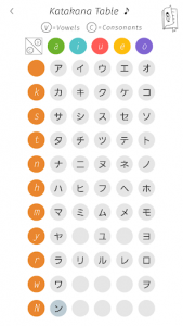 اسکرین شات برنامه Katakana Memory Hint [English] 5