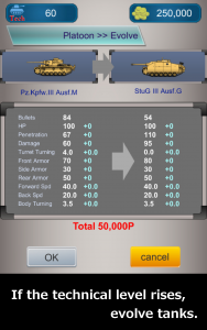 اسکرین شات بازی Panzer Platoon 5