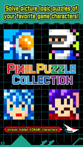 اسکرین شات 1 بازی PIXEL PUZZLE COLLECTION