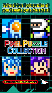 اسکرین شات 1 بازی PIXEL PUZZLE COLLECTION