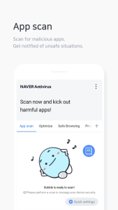 اسکرین شات 3 برنامه NAVER Antivirus