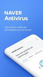 اسکرین شات برنامه NAVER Antivirus 1