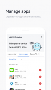 اسکرین شات برنامه NAVER Antivirus 6