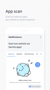 اسکرین شات برنامه NAVER Antivirus 3