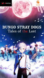 اسکرین شات 1 بازی Bungo Stray Dogs: TotL