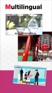 اسکرین شات برنامه NHK WORLD-JAPAN 5