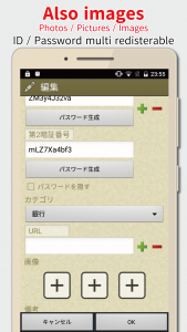 اسکرین شات 4 برنامه SIS Password Manager Bio-Auth.