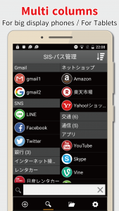 اسکرین شات 6 برنامه SIS Password Manager Bio-Auth.