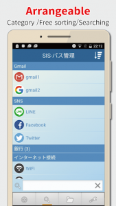اسکرین شات برنامه SIS Password Manager (Free) Fingerprint and Backup 5