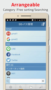 اسکرین شات 5 برنامه SIS Password Manager Bio-Auth.