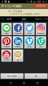 اسکرین شات 2 برنامه Icons for SIS Password Manager