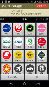 اسکرین شات 6 برنامه Icons for SIS Password Manager