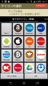 اسکرین شات 1 برنامه Icons for SIS Password Manager