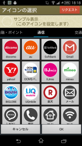 اسکرین شات 5 برنامه Icons for SIS Password Manager