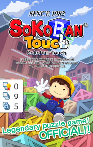 اسکرین شات بازی Sokoban Touch 1