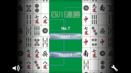 اسکرین شات بازی Sichuan Survival 3