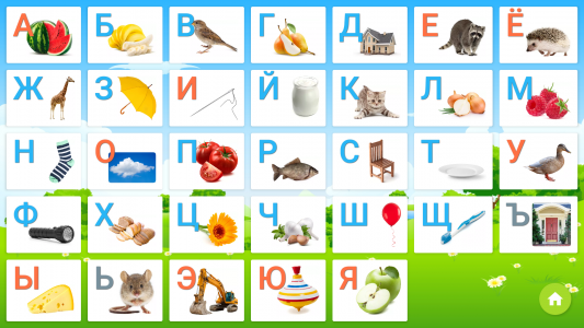 اسکرین شات برنامه Russian alphabet for kids 2