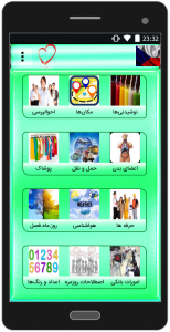 اسکرین شات برنامه آموزش سریع زبان چکی 4