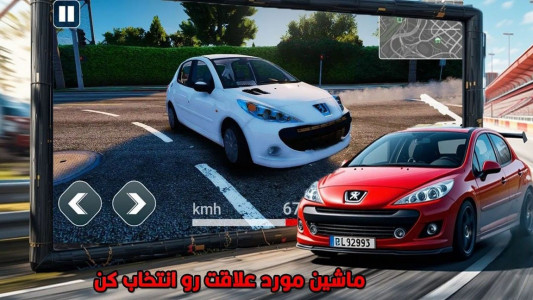 اسکرین شات 5 بازی ‏پارکینگ حرفه ای | ماشین بازی جدید