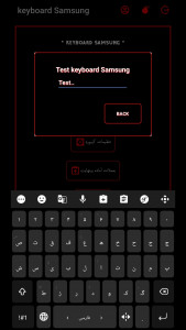 اسکرین شات برنامه کیبورد سامسونگ 2