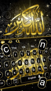 اسکرین شات برنامه Gold Allah Keyboard 2