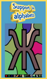اسکرین شات بازی Coloring for Kids - ABC 3