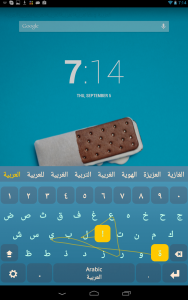 اسکرین شات برنامه Arabic Keyboard Plugin 2