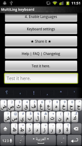 اسکرین شات برنامه Arabic Keyboard Plugin 3