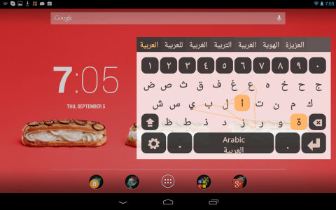 اسکرین شات برنامه Plugin Arabic 1
