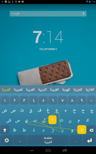 اسکرین شات برنامه Plugin Arabic 3
